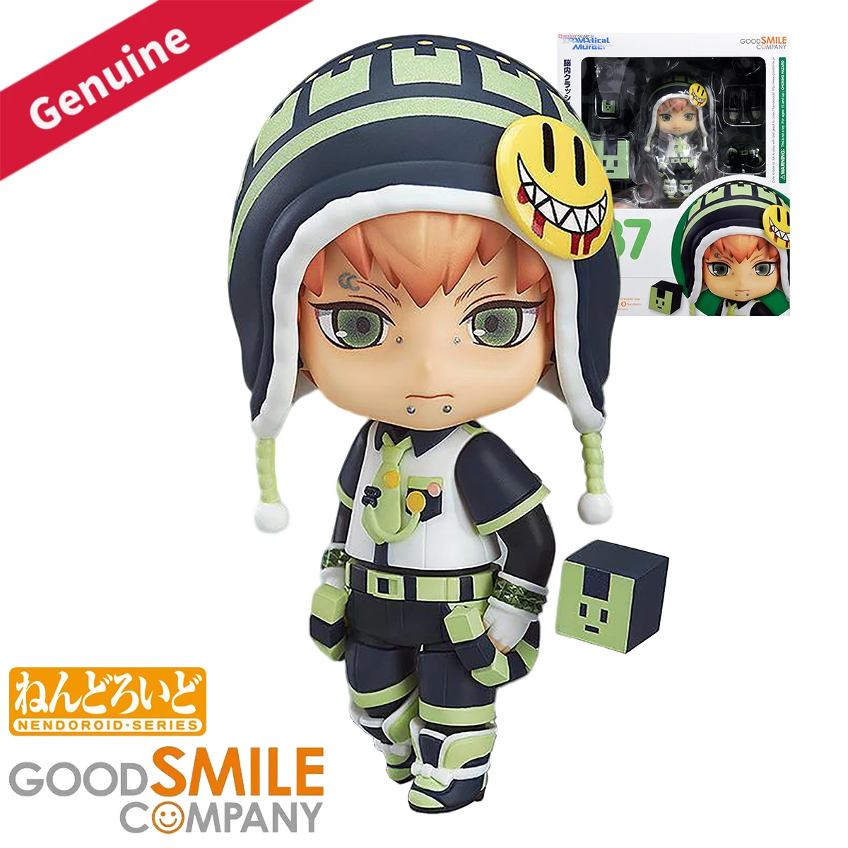 Good Smile Company Nendoroid - オリジナル正規品 グッドスマイルカンパニー アクション/ドール ネンドロイド（） # 487)