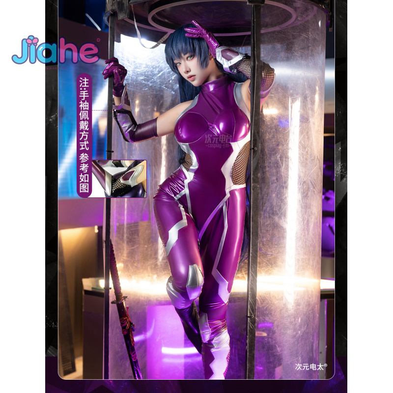 Cosplay Prop - ゼロ 伊川アサギ コスプレ衣装 アニメ 伊川アサギ パープルレザージャンプスーツ