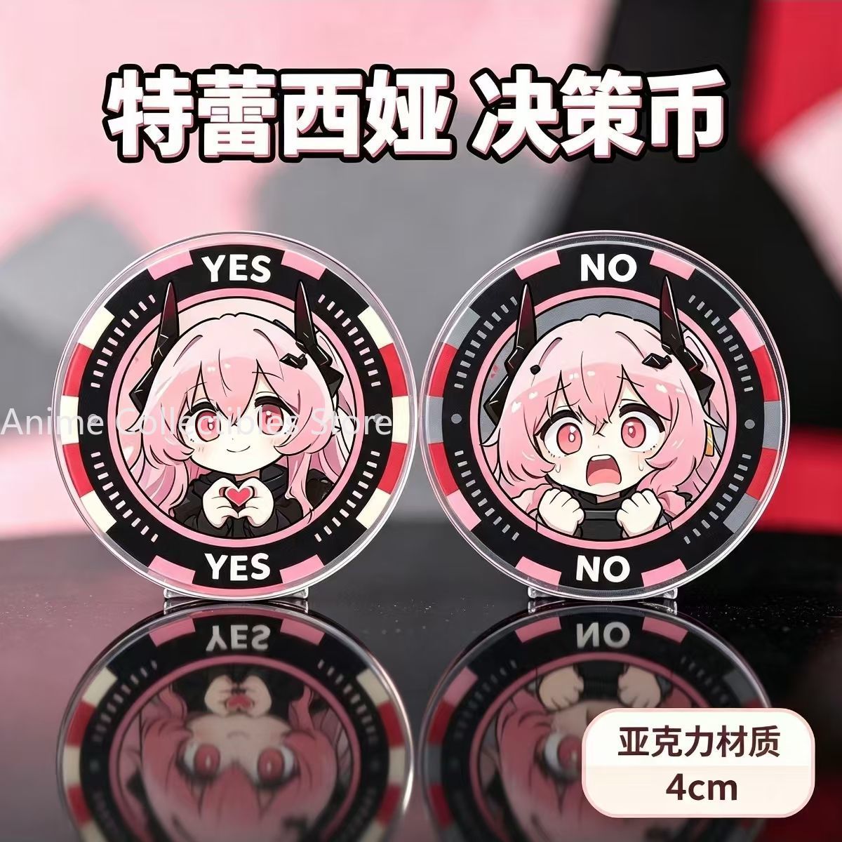 Acrylic Cosplay Prop - アークナイツ テレサ アクリル ディサイジョンコイン アニメグッズ ラッキーアクリルコイン