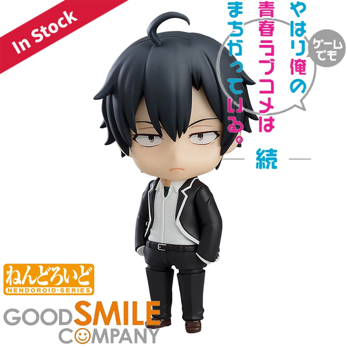 オリジナル正規品 グッドスマイルカンパニー アクション/ドー - Good Smile Company Nendoroid のレビューと価格