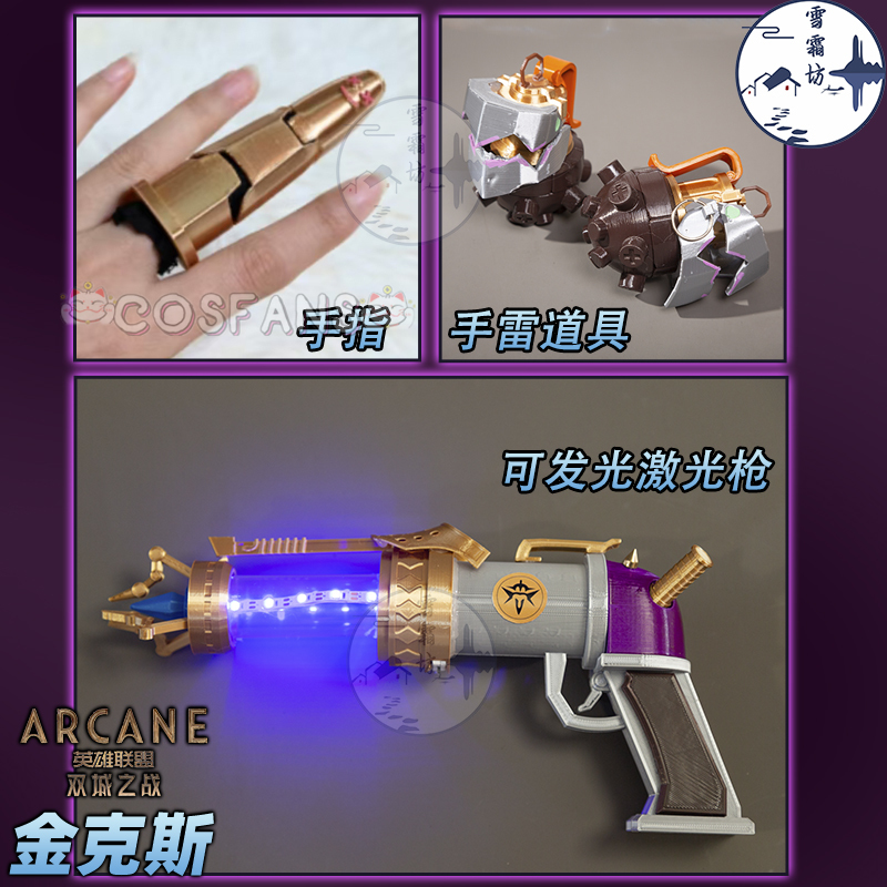 コスプレピストル用アクセサリー,ハロウィーンパーティー用アク - Cosplay Prop Pistol のレビューと価格