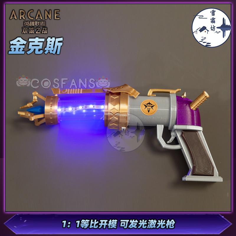 コスプレピストル用アクセサリー,ハロウィーンパーティー用アク - Cosplay Prop Pistol のレビューと価格