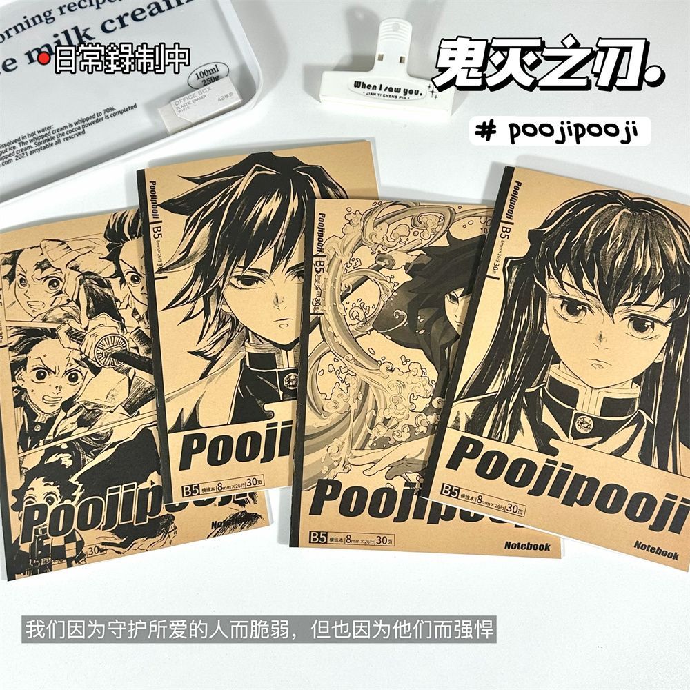 鬼滅の刃風B5クラフトノート、中綴じデザイン、アニメノート、 - Cosplay Prop Book のレビューと価格