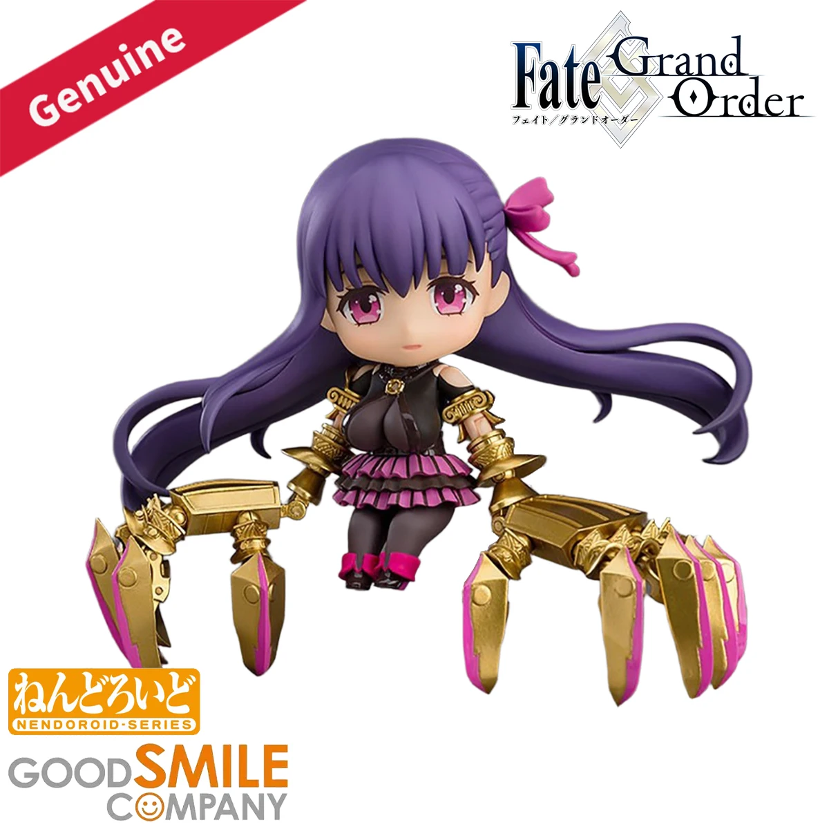 オリジナル正規品 グッドスマイルカンパニー アクション/ドー - Good Smile Company Nendoroid のレビューと価格
