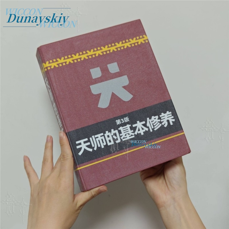アークナイツ エンドフィールド ミフ コスプレ小道具ブック  - Cosplay Prop Book のレビューと価格