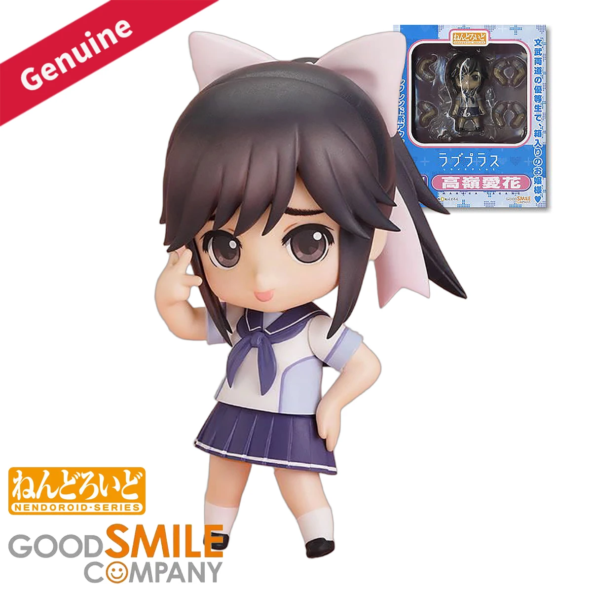 オリジナル正規品 グッドスマイルカンパニー アクション/ドー - Good Smile Company Nendoroid のレビューと価格