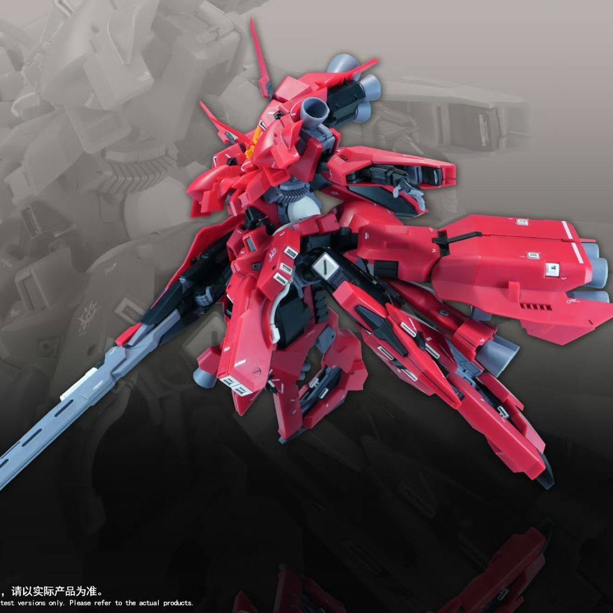 新しい 1/144 HG LIAOYUAN モデル ARZ- - Bandai Gundam Rg のレビューと価格