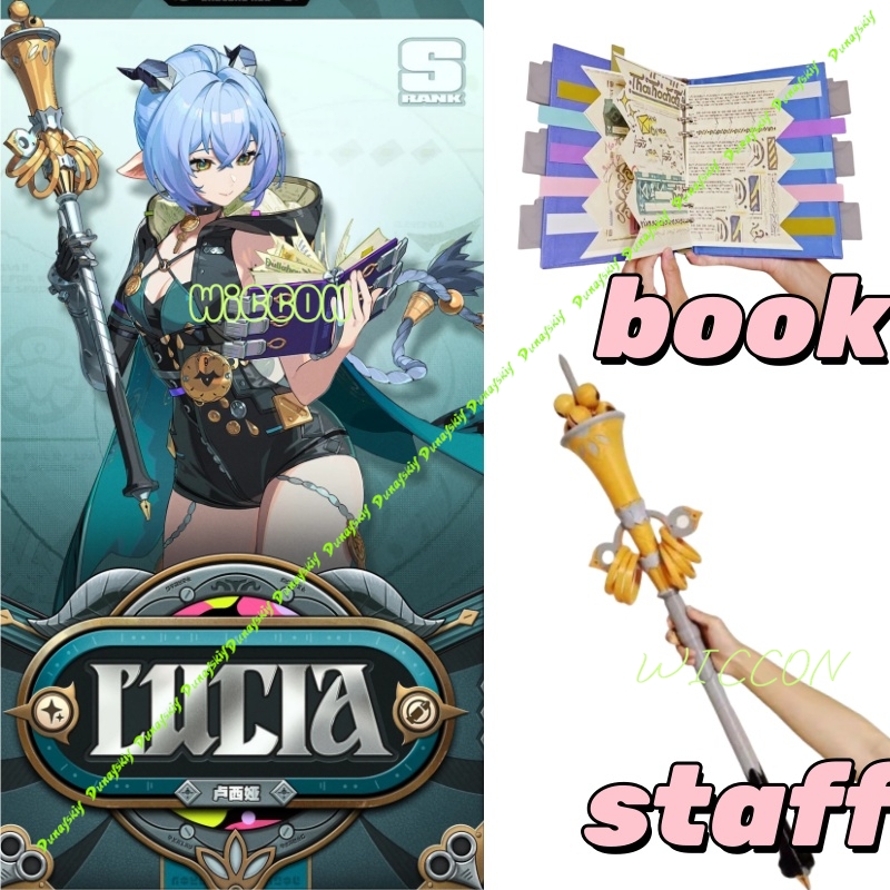 ゼンレスゾーンゼロ ルシア コスプレ小道具 ゲーム アニメ  - Cosplay Prop Book のレビューと価格